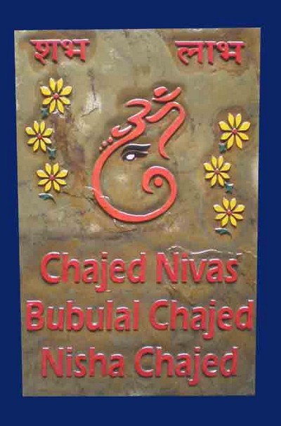 Personalized Name Plates In Bengaluru