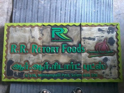 Granite Name Plate In Mysore