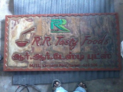 Stone Name Plater Supplier In Mysore