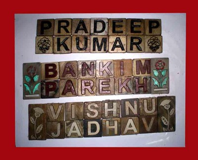 Name Boards